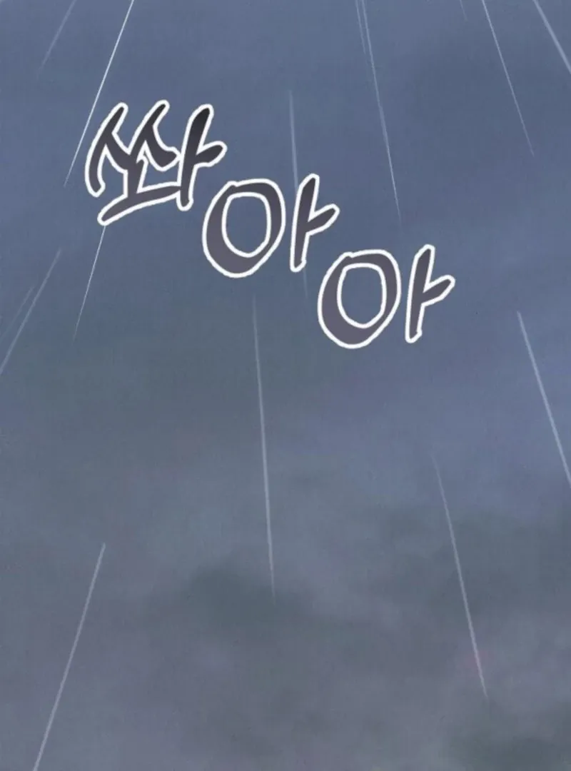 When Arrogance Fell at My Feet Chapter 42 page 73 - 