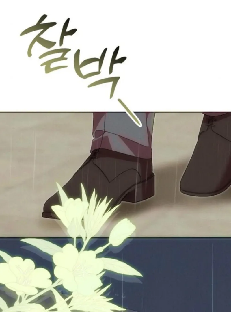 When Arrogance Fell at My Feet Chapter 42 page 82 - 