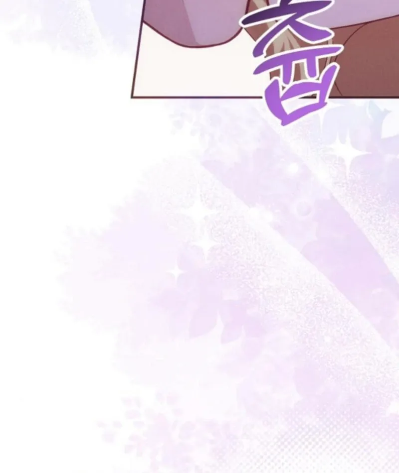 When Arrogance Fell at My Feet Chapter 42 page 10 - 