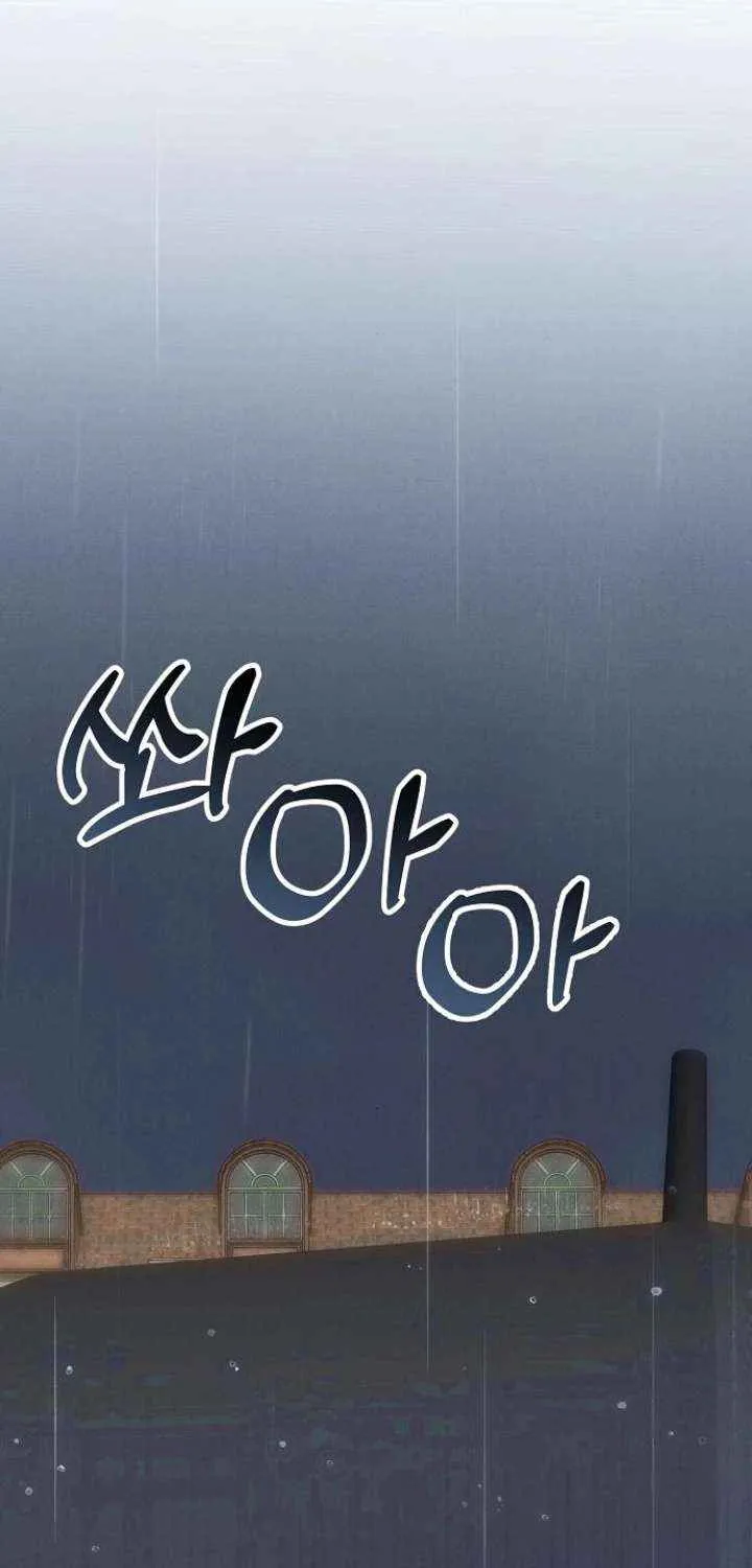 When Arrogance Fell at My Feet Chapter 43 page 18 - 