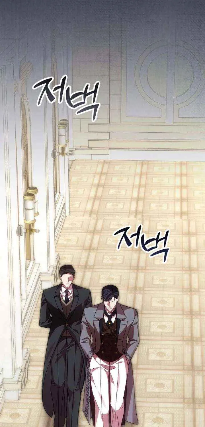 When Arrogance Fell at My Feet Chapter 43 page 32 - 