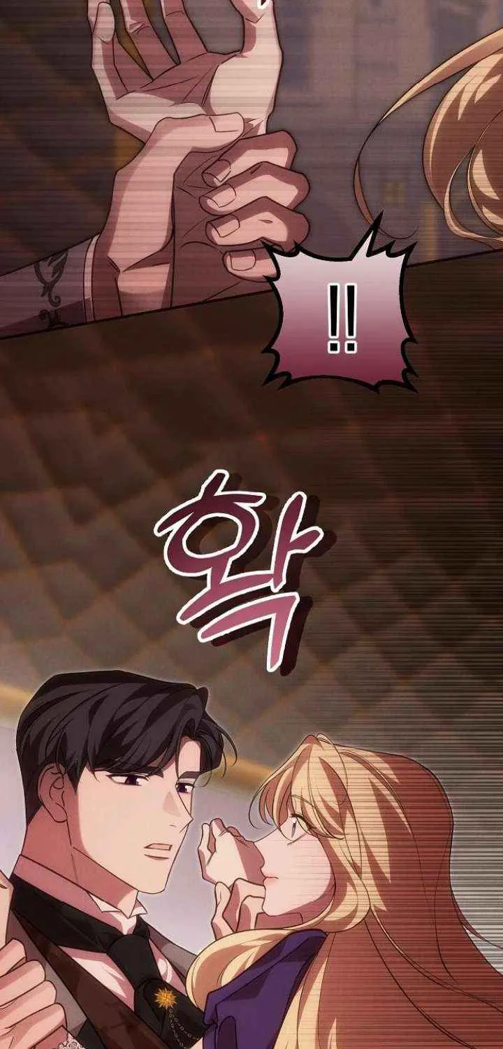 When Arrogance Fell at My Feet Chapter 43 page 88 - 