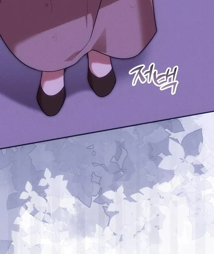 When Arrogance Fell at My Feet Chapter 44 page 126 - 