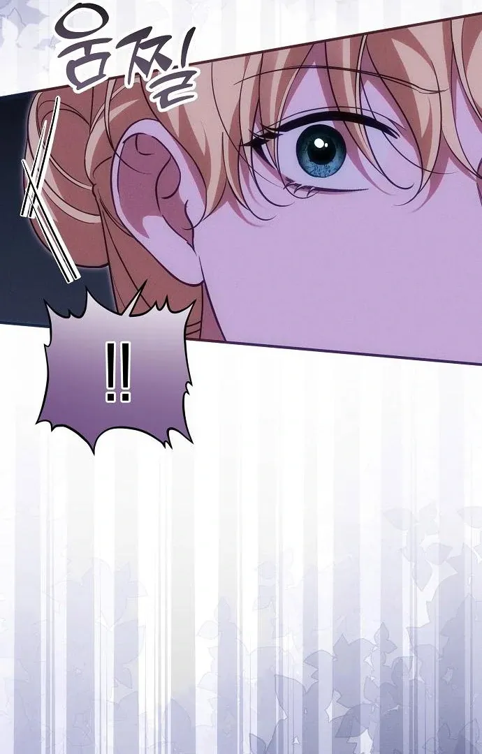 When Arrogance Fell at My Feet Chapter 44 page 127 - 