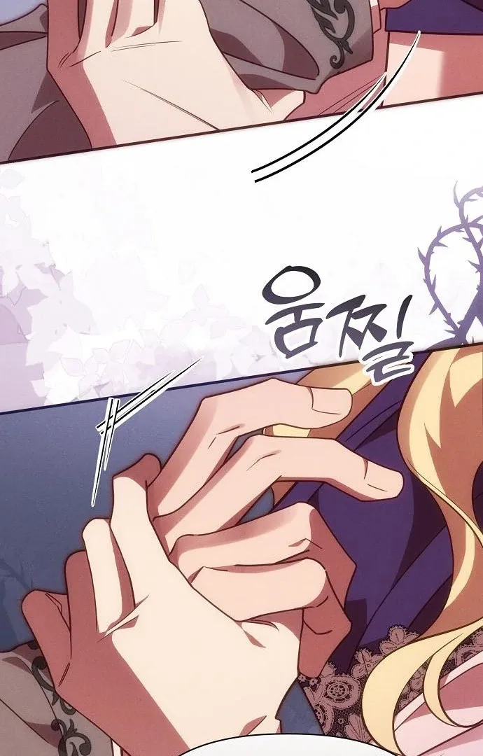 When Arrogance Fell at My Feet Chapter 44 page 19 - 