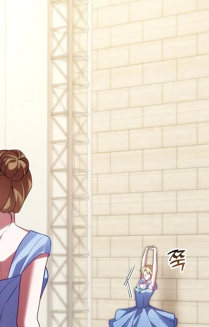 When Arrogance Fell at My Feet Chapter 44 page 51 - 
