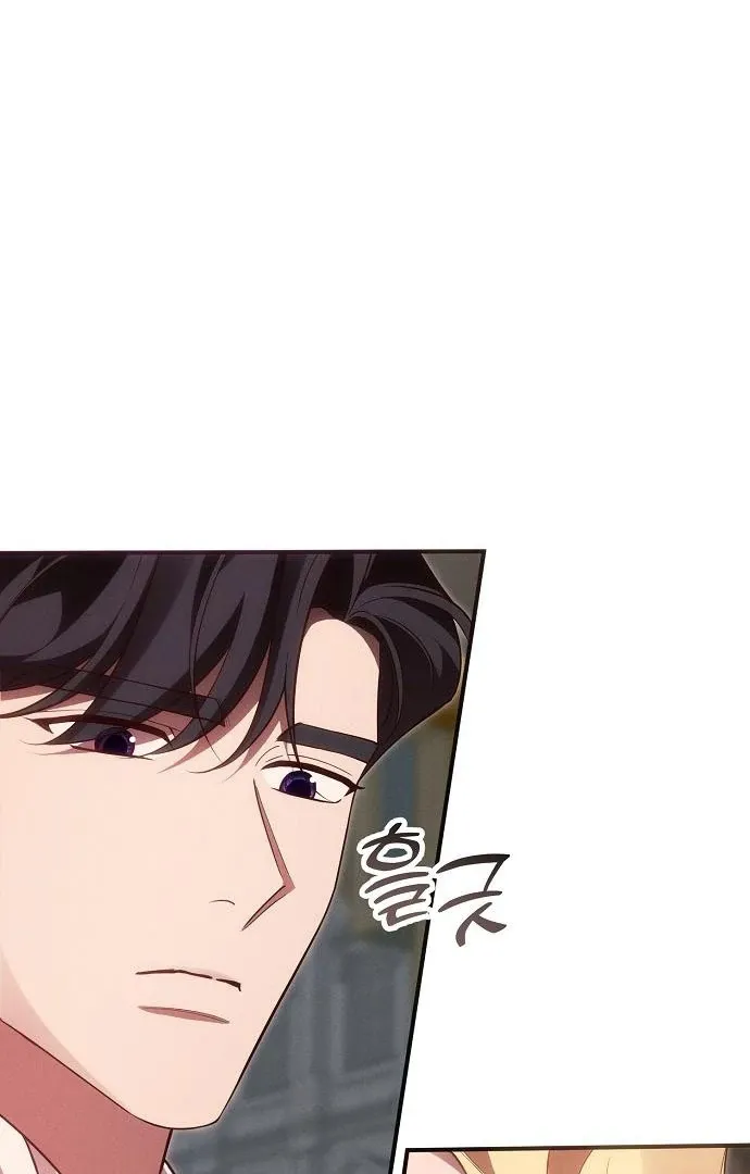 When Arrogance Fell at My Feet Chapter 44 page 8 - 