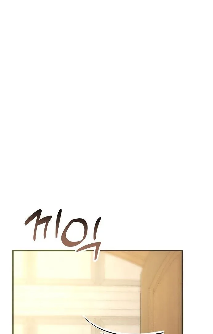 When Arrogance Fell at My Feet Chapter 44 page 93 - 