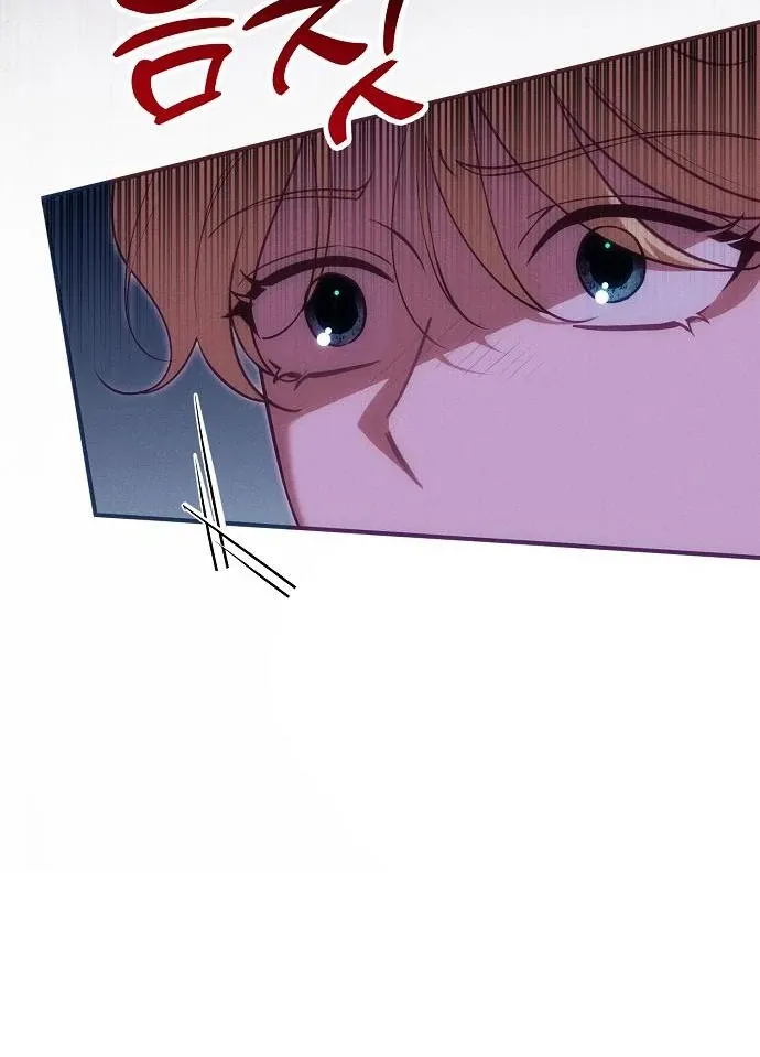 When Arrogance Fell at My Feet Chapter 45 page 11 - 