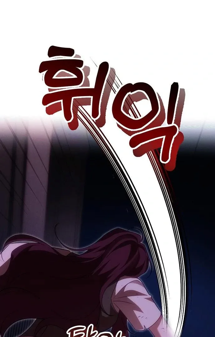 When Arrogance Fell at My Feet Chapter 45 page 12 - 