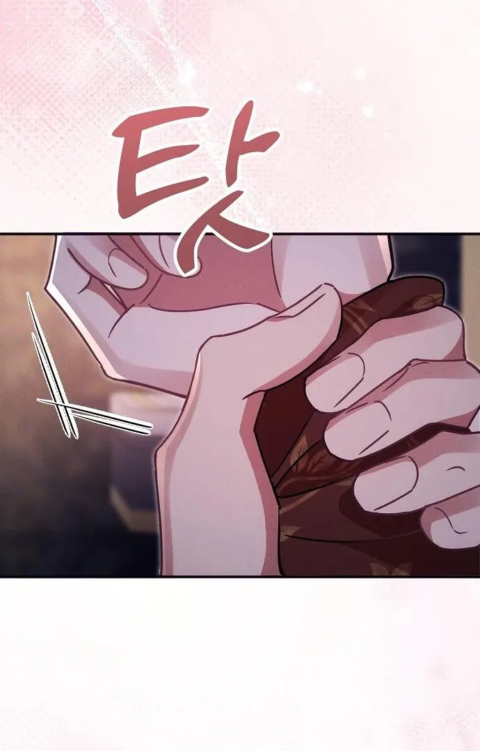 When Arrogance Fell at My Feet Chapter 45 page 114 - 