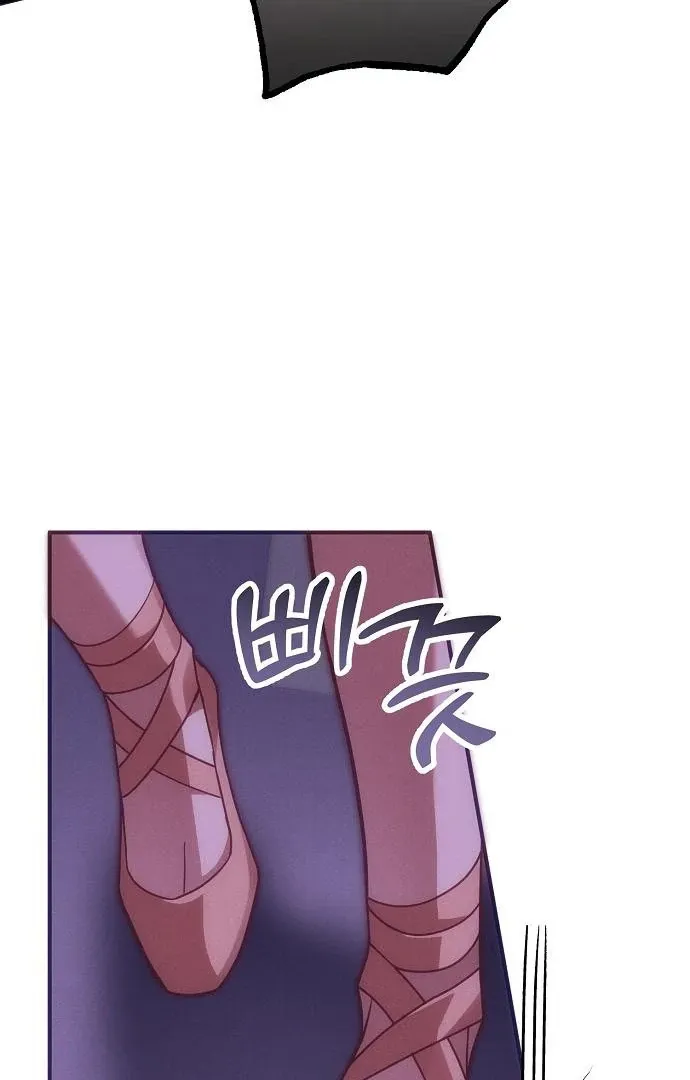 When Arrogance Fell at My Feet Chapter 45 page 14 - 