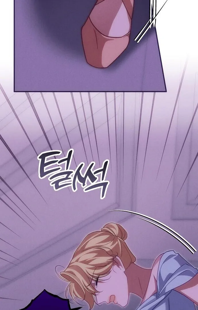 When Arrogance Fell at My Feet Chapter 45 page 15 - 