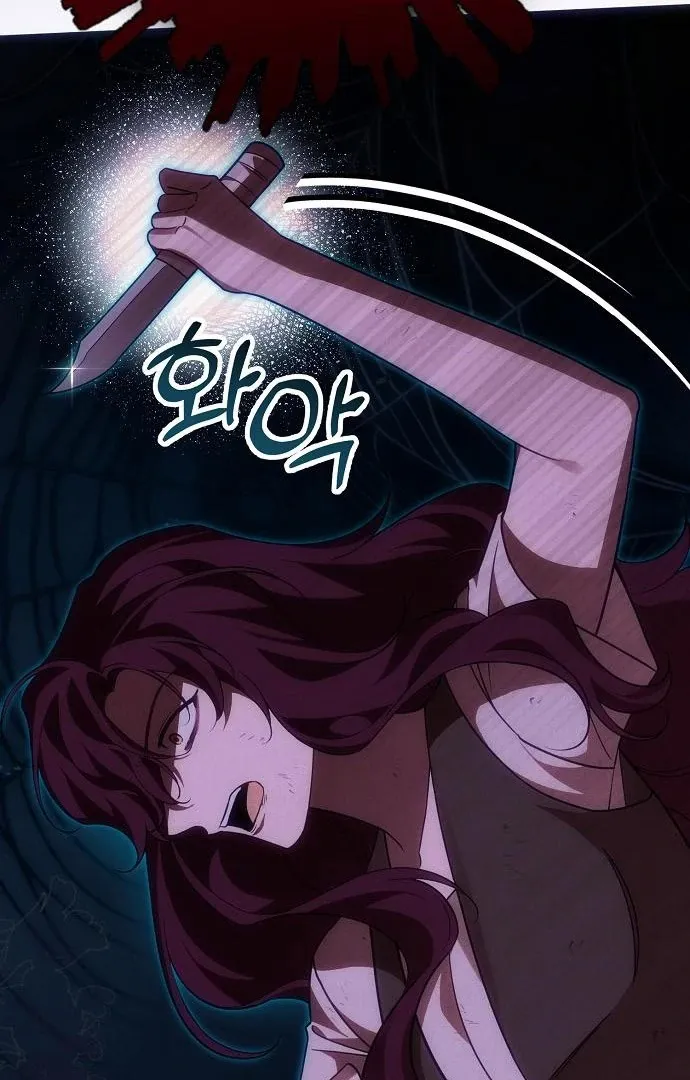 When Arrogance Fell at My Feet Chapter 45 page 29 - 