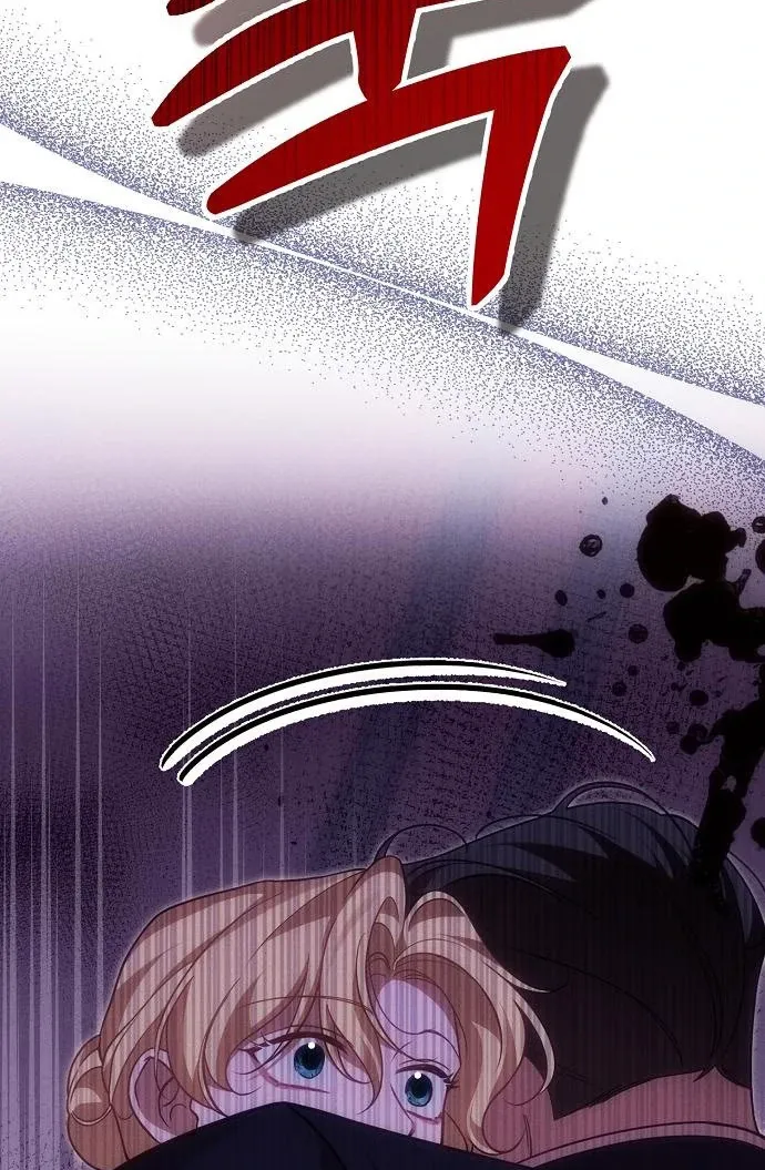 When Arrogance Fell at My Feet Chapter 45 page 33 - 