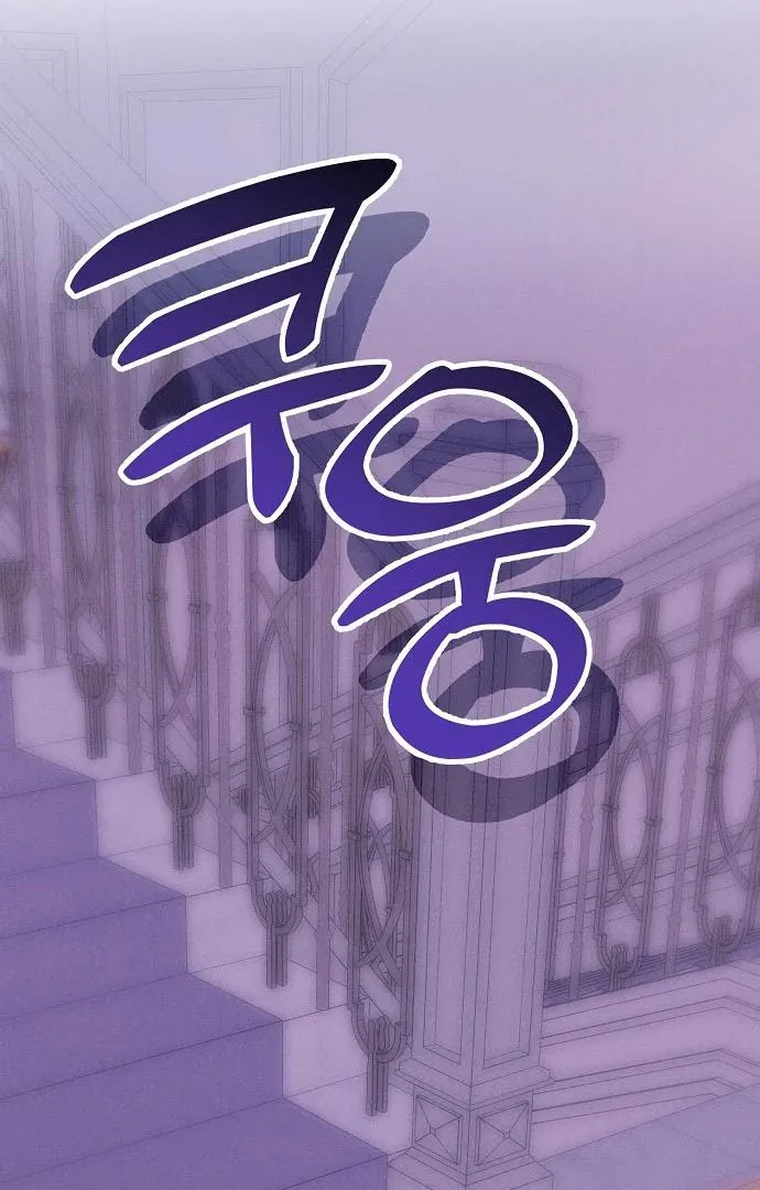 When Arrogance Fell at My Feet Chapter 45 page 38 - 