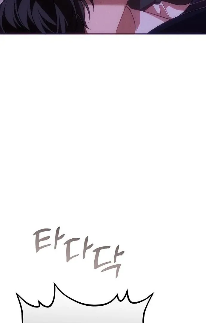 When Arrogance Fell at My Feet Chapter 45 page 42 - 