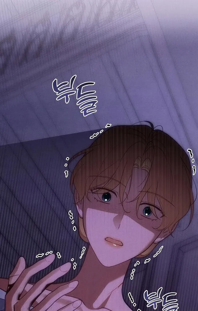 When Arrogance Fell at My Feet Chapter 45 page 47 - 