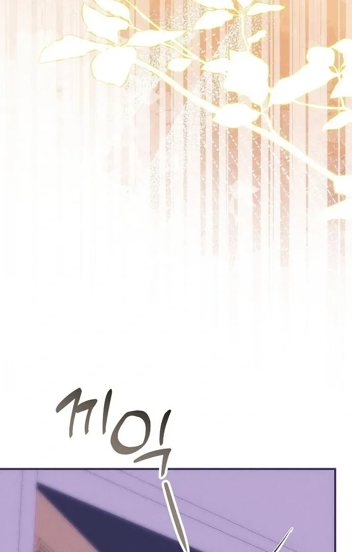 When Arrogance Fell at My Feet Chapter 45 page 63 - 