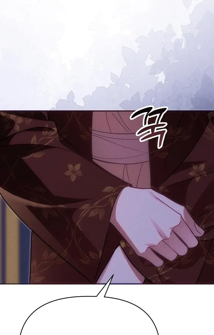 When Arrogance Fell at My Feet Chapter 45 page 70 - 
