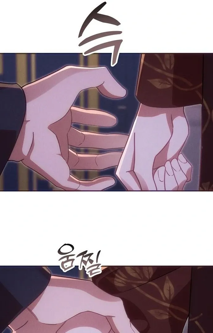 When Arrogance Fell at My Feet Chapter 45 page 79 - 
