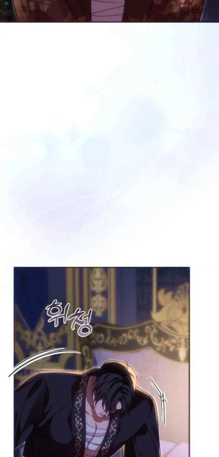 When Arrogance Fell at My Feet Chapter 46 page 11 - 