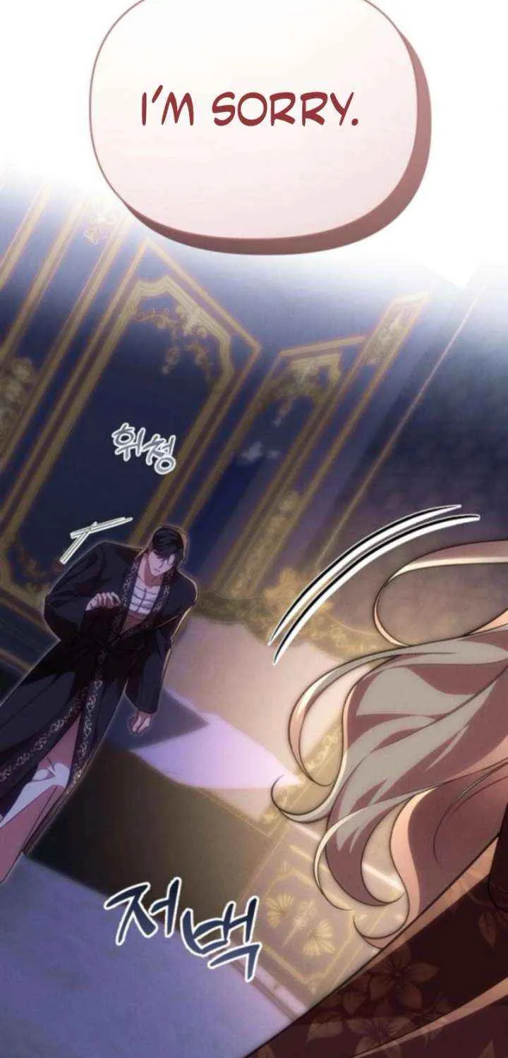 When Arrogance Fell at My Feet Chapter 46 page 15 - 
