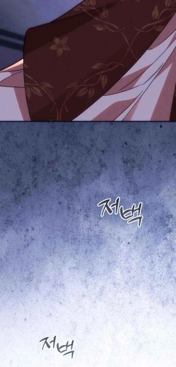 When Arrogance Fell at My Feet Chapter 46 page 16 - 