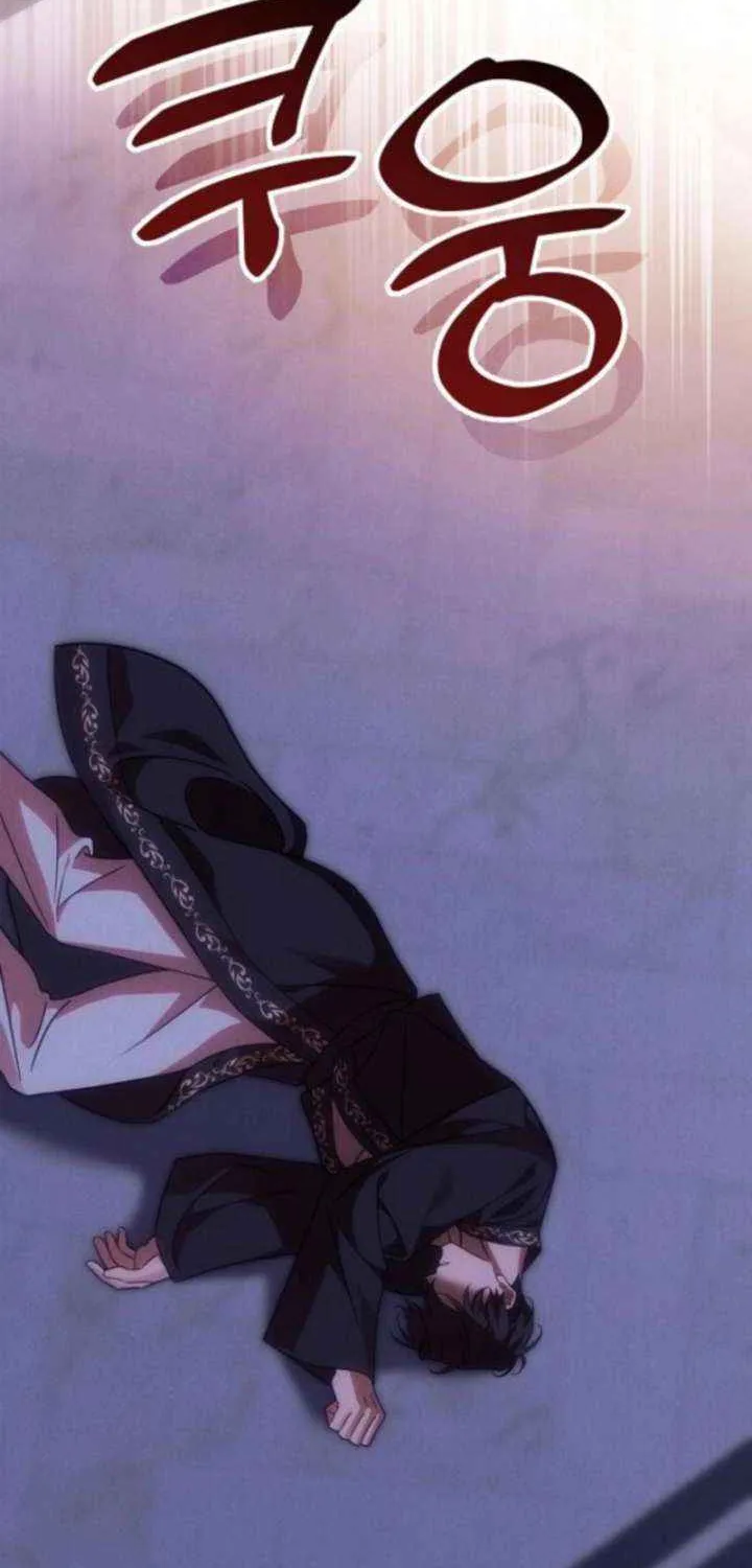 When Arrogance Fell at My Feet Chapter 46 page 23 - 