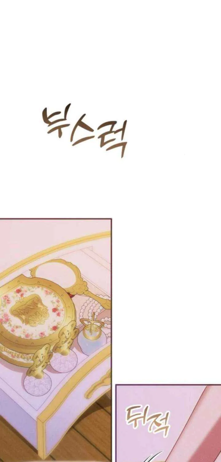 When Arrogance Fell at My Feet Chapter 46 page 34 - 