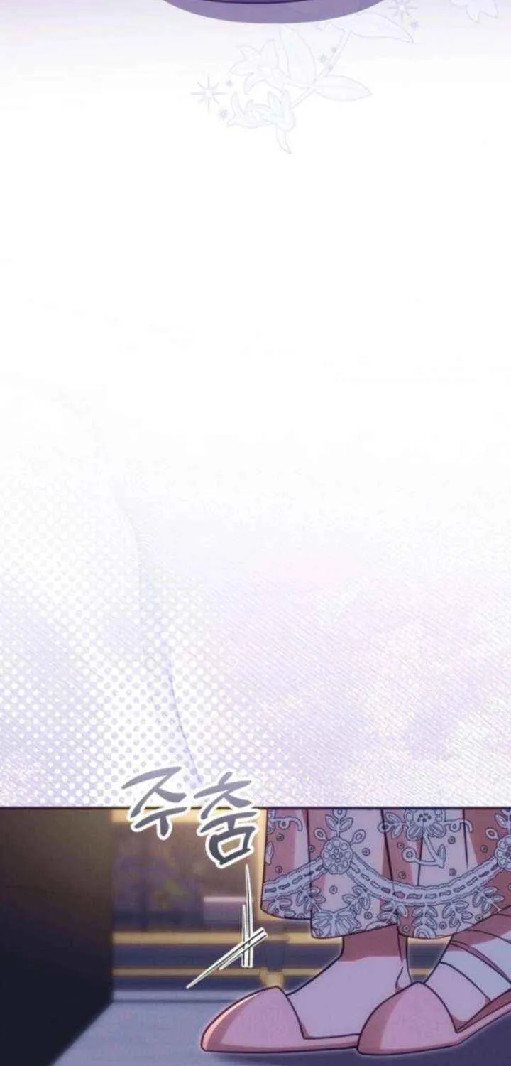 When Arrogance Fell at My Feet Chapter 46 page 5 - 