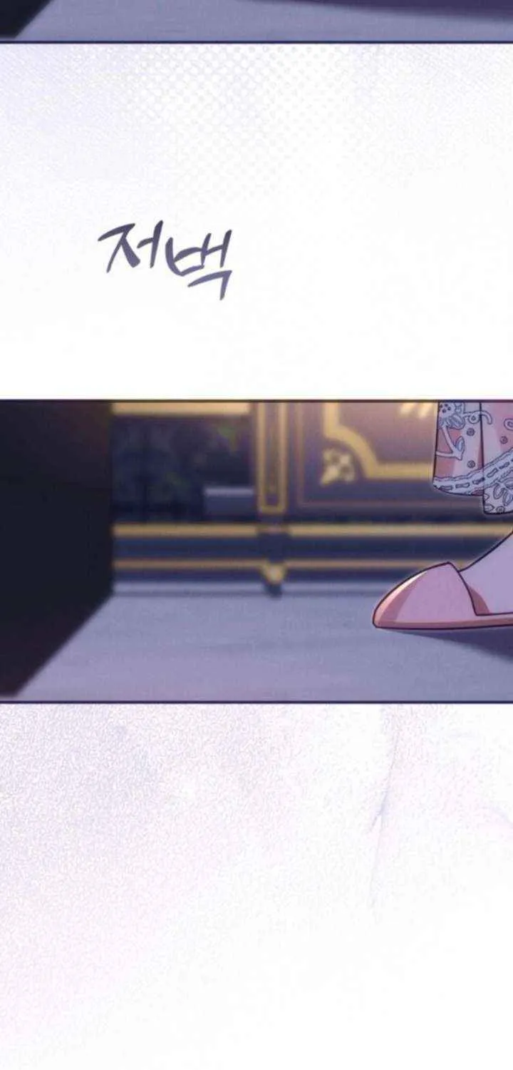 When Arrogance Fell at My Feet Chapter 46 page 6 - 