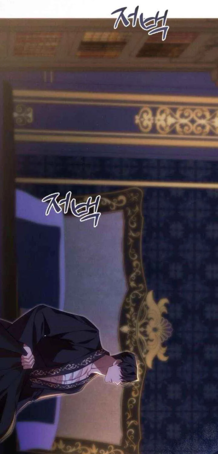 When Arrogance Fell at My Feet Chapter 46 page 7 - 