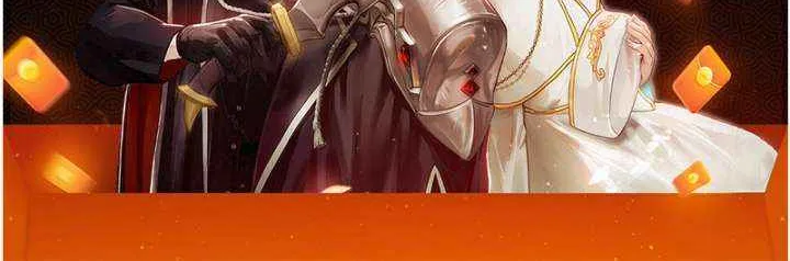 When Arrogance Fell at My Feet Chapter 46 page 94 - 