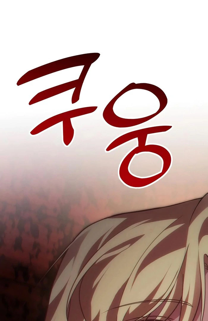 When Arrogance Fell at My Feet Chapter 47 page 129 - 