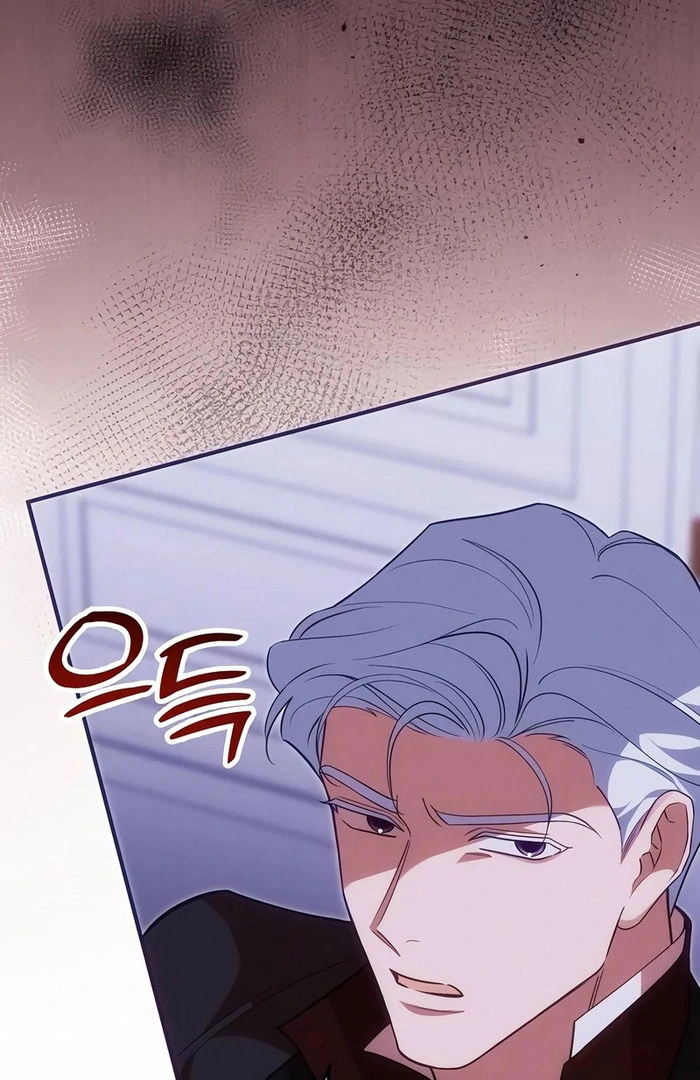When Arrogance Fell at My Feet Chapter 47 page 17 - 