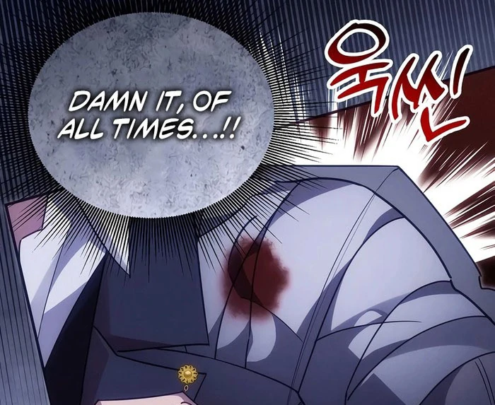 When Arrogance Fell at My Feet Chapter 47 page 47 - 