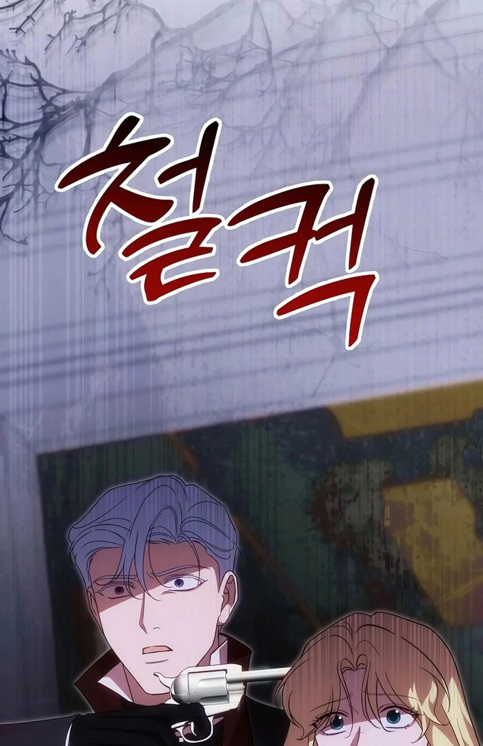 When Arrogance Fell at My Feet Chapter 47 page 51 - 