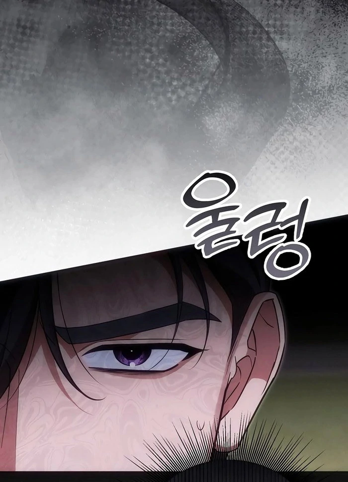 When Arrogance Fell at My Feet Chapter 47 page 56 - 