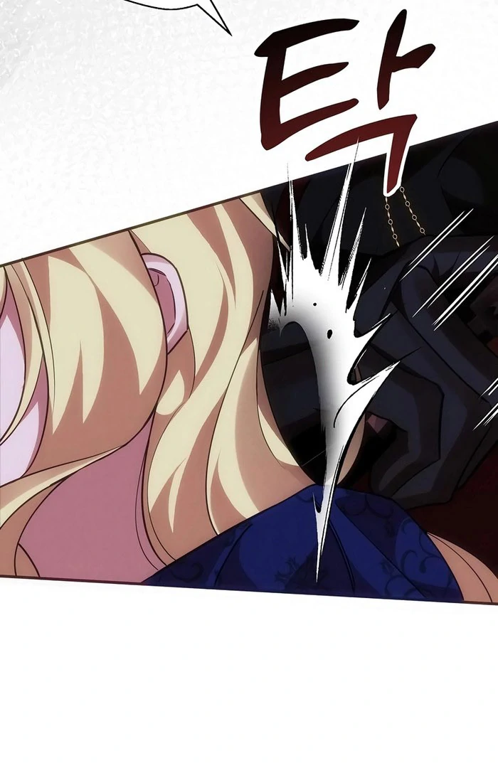 When Arrogance Fell at My Feet Chapter 47 page 94 - 