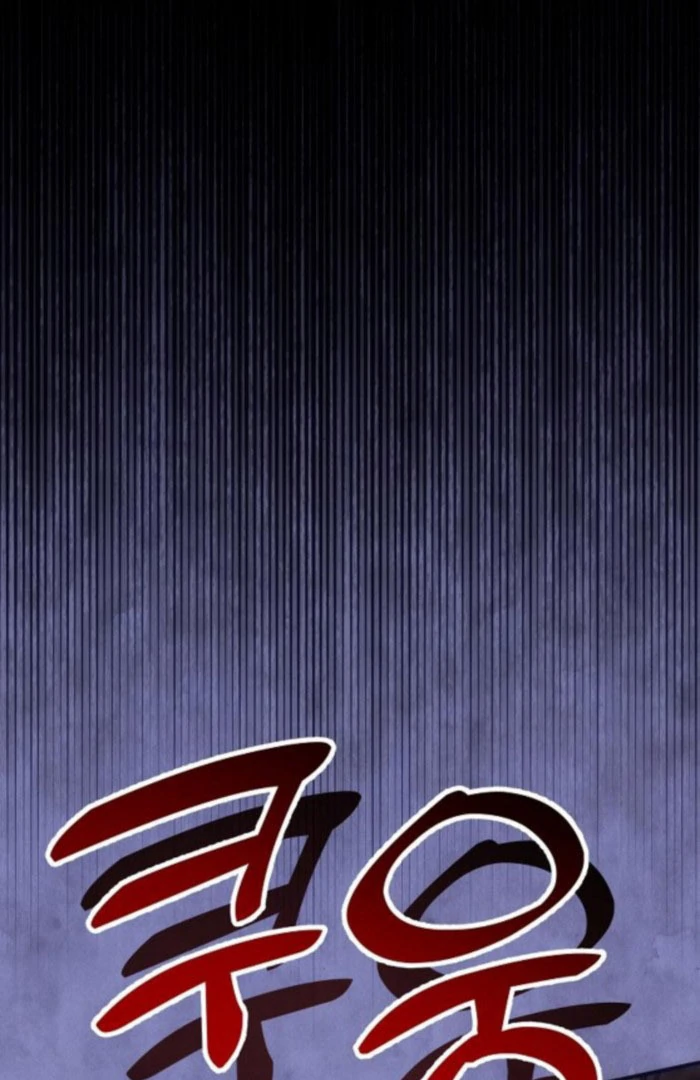 When Arrogance Fell at My Feet Chapter 48 page 104 - 