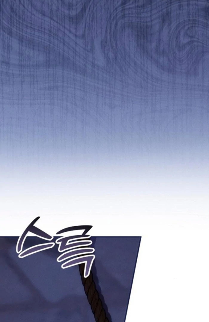 When Arrogance Fell at My Feet Chapter 48 page 121 - 