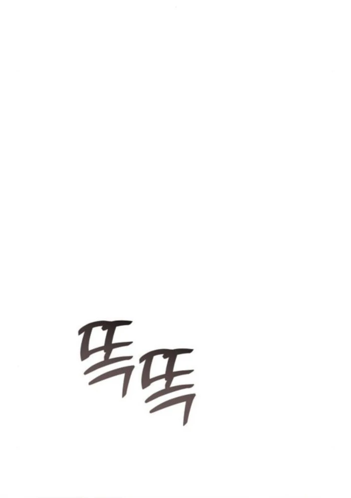 When Arrogance Fell at My Feet Chapter 48 page 39 - 