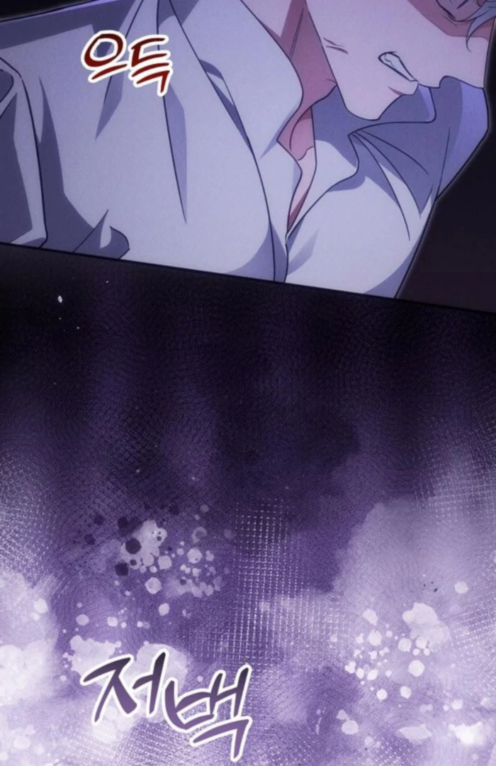 When Arrogance Fell at My Feet Chapter 48 page 53 - 