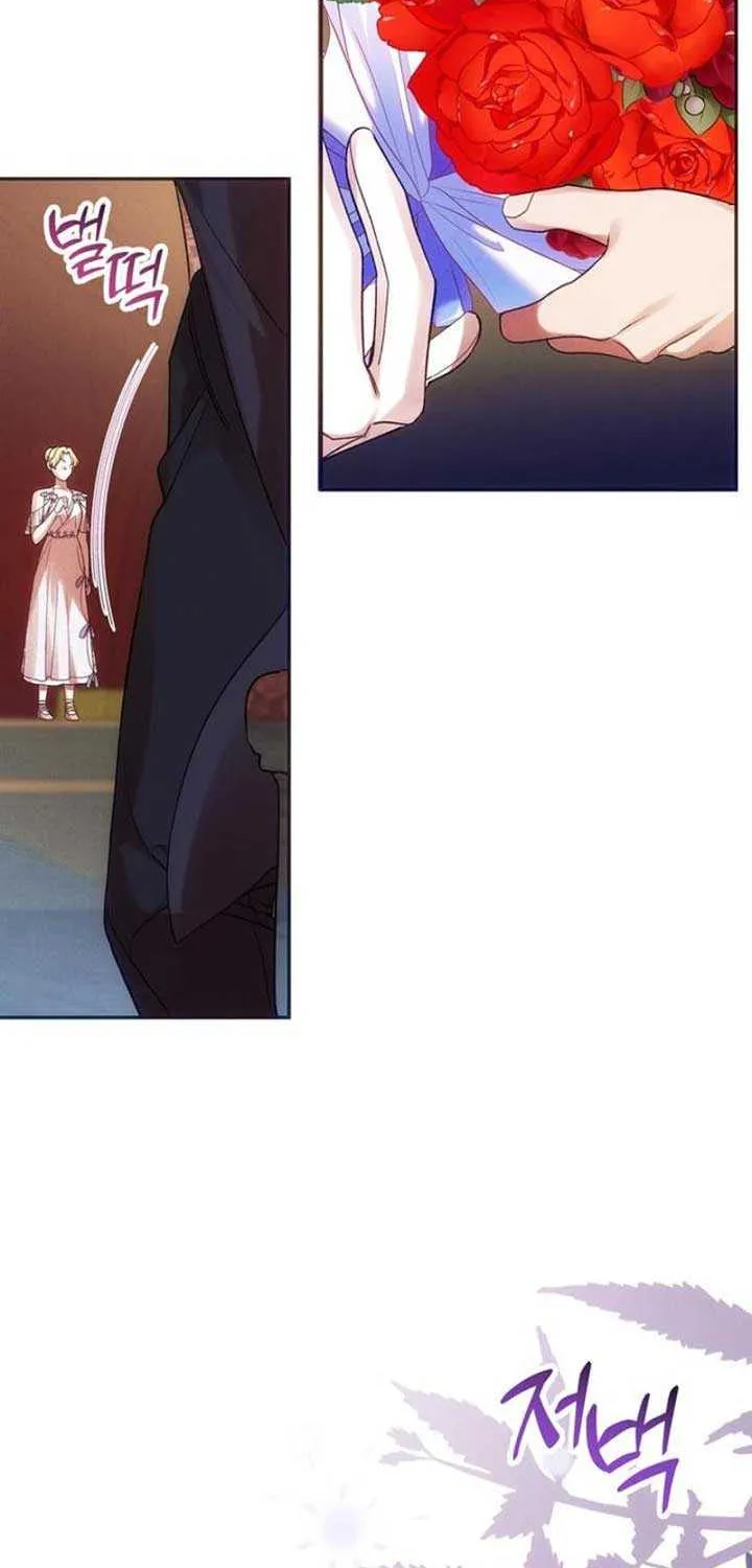 When Arrogance Fell at My Feet Chapter 5 page 41 - 