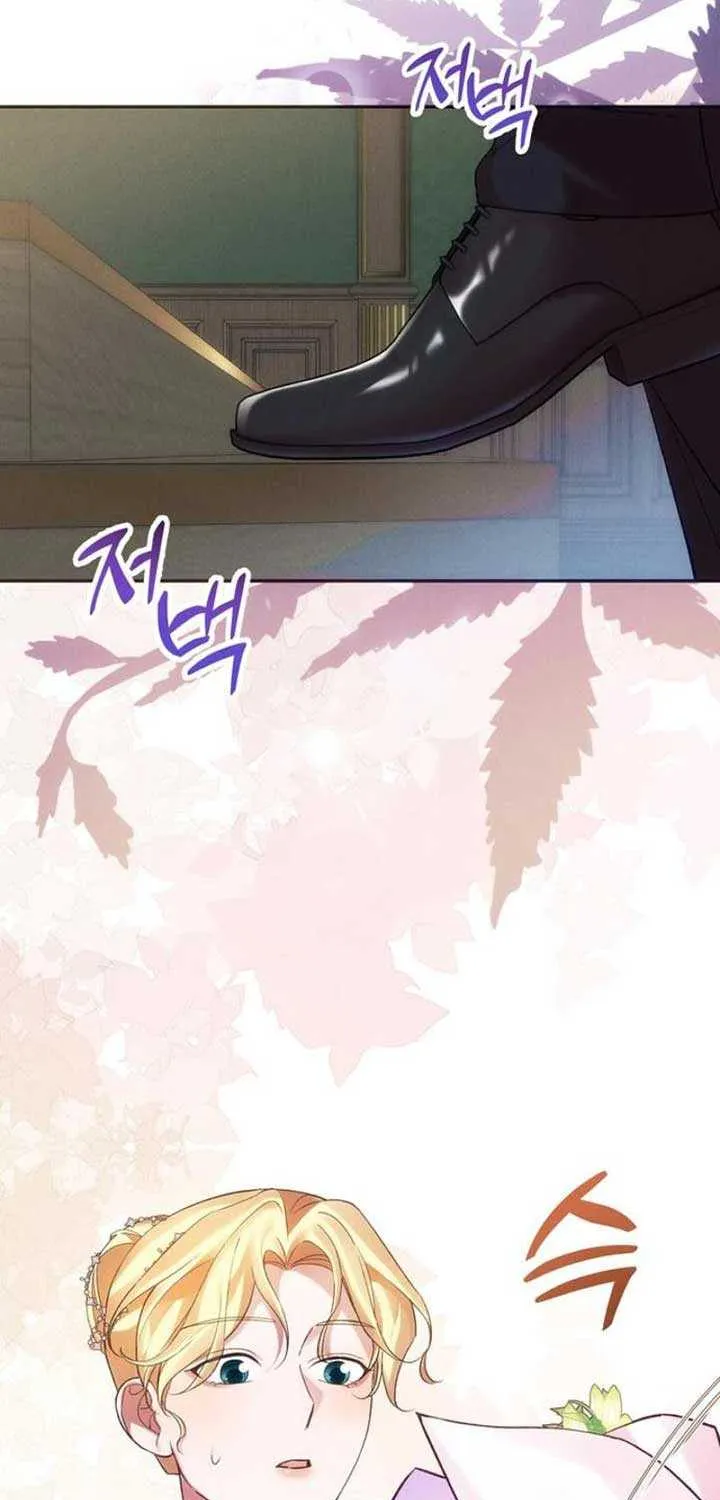 When Arrogance Fell at My Feet Chapter 5 page 42 - 