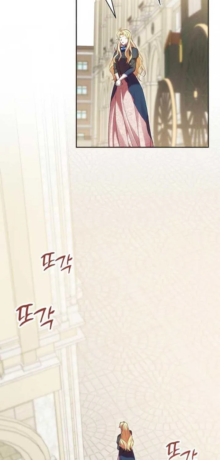 When Arrogance Fell at My Feet Chapter 5 page 54 - 