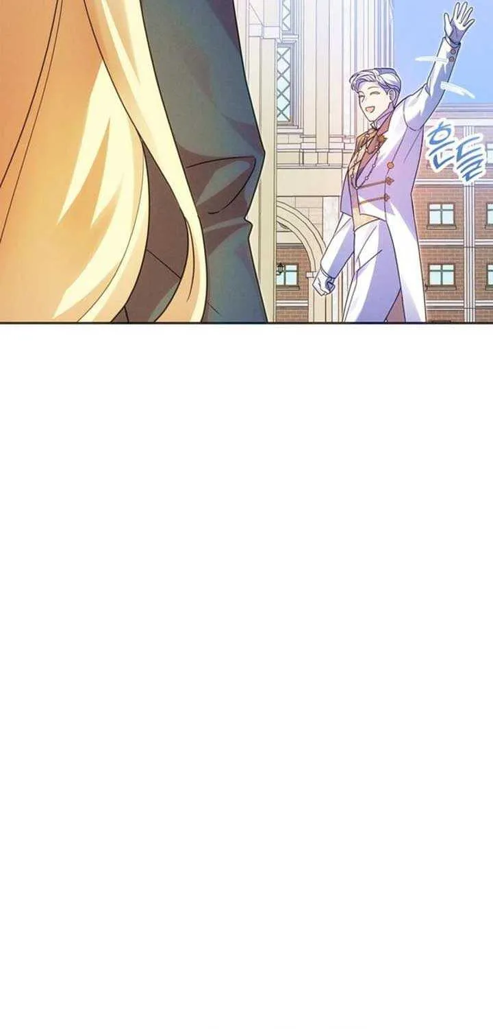When Arrogance Fell at My Feet Chapter 5 page 89 - 