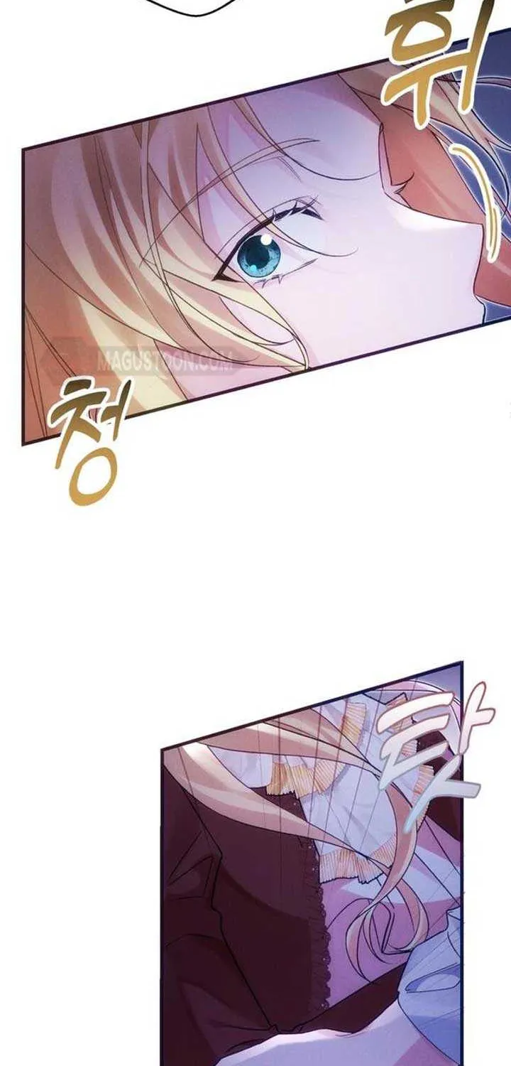 When Arrogance Fell at My Feet Chapter 5 page 10 - 