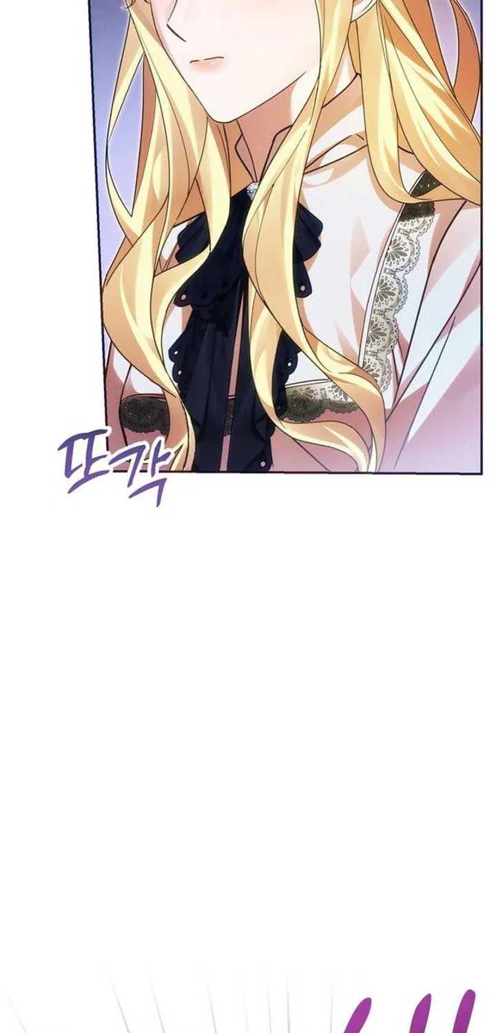 When Arrogance Fell at My Feet Chapter 5 page 96 - 